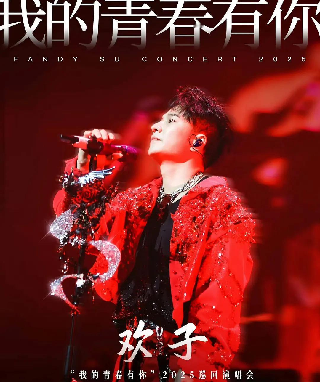 许荔莎一句话，何晟铭成功复出，要去演唱会了[doge]主要还是这么多年保养的好，