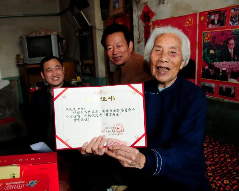 乡村三十年教龄荣誉证书，如果能给农村教师带来这些实惠，大家该多么欢天喜地啊！1