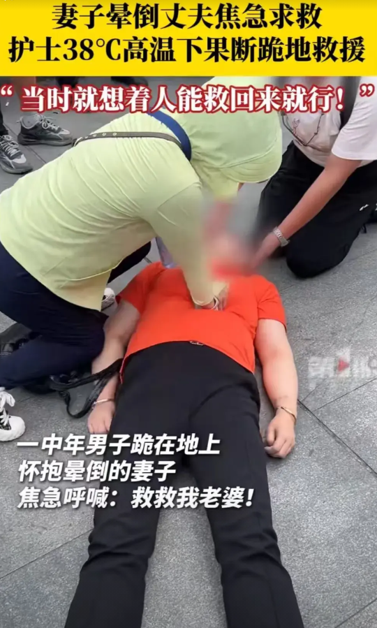 看哭了！在上海，一男子带着妻子准备乘坐火车，可就在即将进站时，妻子突然晕倒在地。