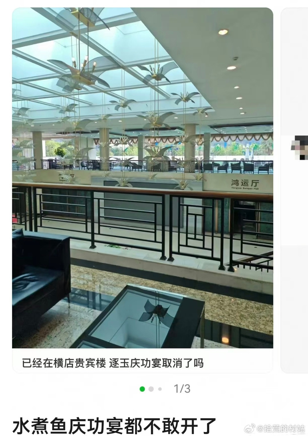 逐玉庆功宴一水的官媒批评之后，逐玉的庆功宴都取消了。一开始是怎么好意思开庆