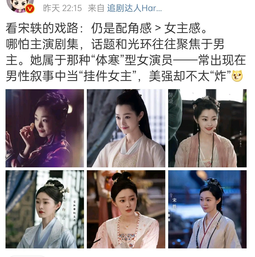 当配角，感觉能干掉女主当女主，又有点无趣，观众不感兴趣​​​