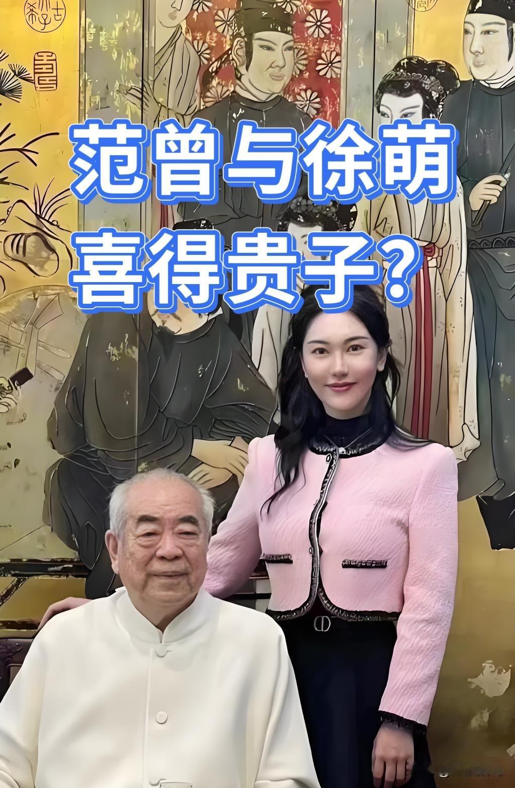 大画家范曾今天忽然爆出猛料，真是炸翻了整个网络…12月11日，大画家范曾忽然