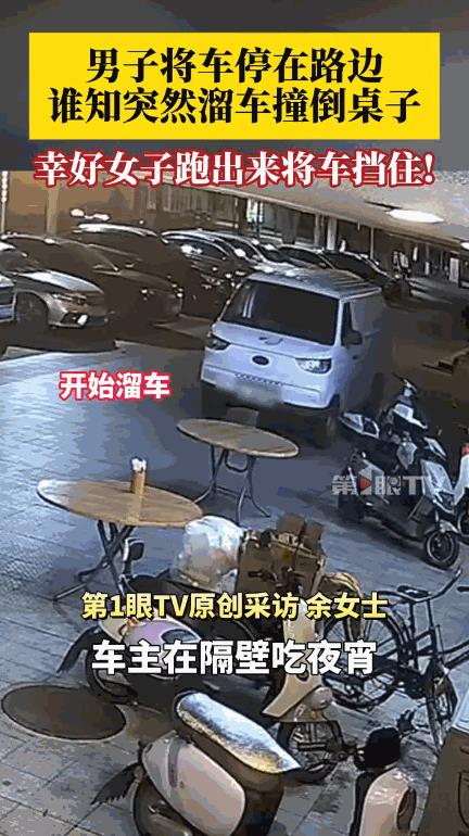 “强得可怕！”8月28日，江西九江，一货车司机将车停在路边后，就下车吃饭去了，结