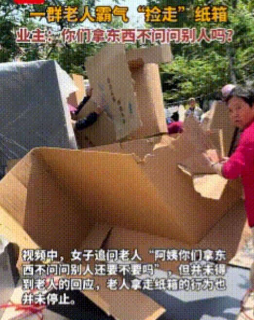 不堪入目！5月25日，有消息称江苏苏州一女子正在搬家，不料被一群突如其来的大爷大