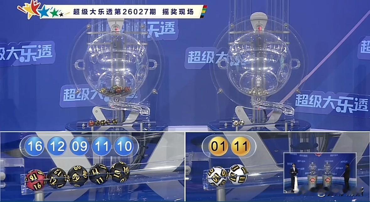 前区惊现四连号！大乐透第26027期开奖号码揭晓：前区09、10、11、12、
