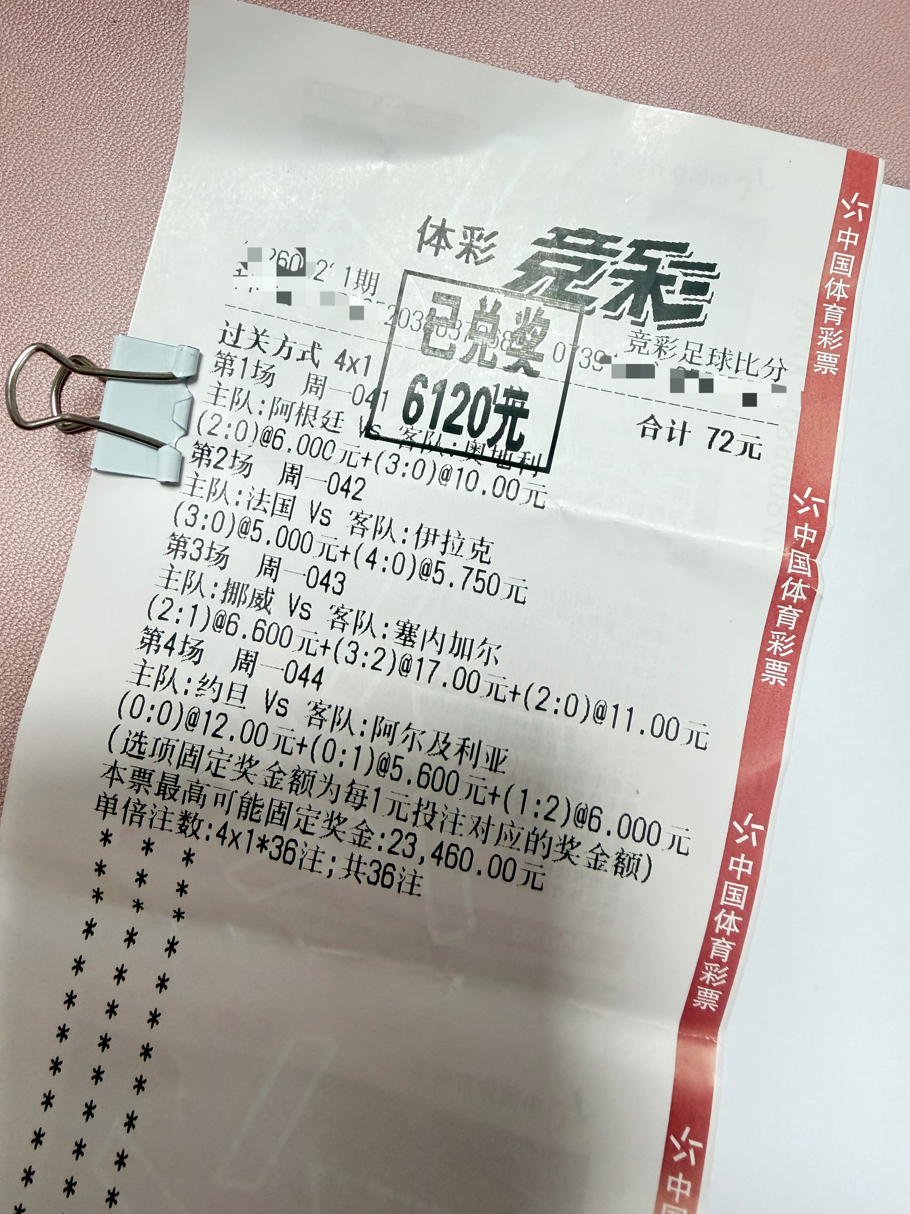 随便买买啦～