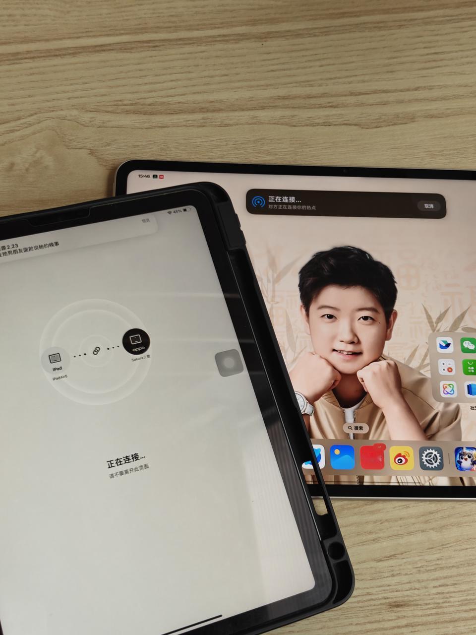 双持用户真的被ipad和安卓平板互传给搞烦了ipad不能传安卓，安卓也不能传i