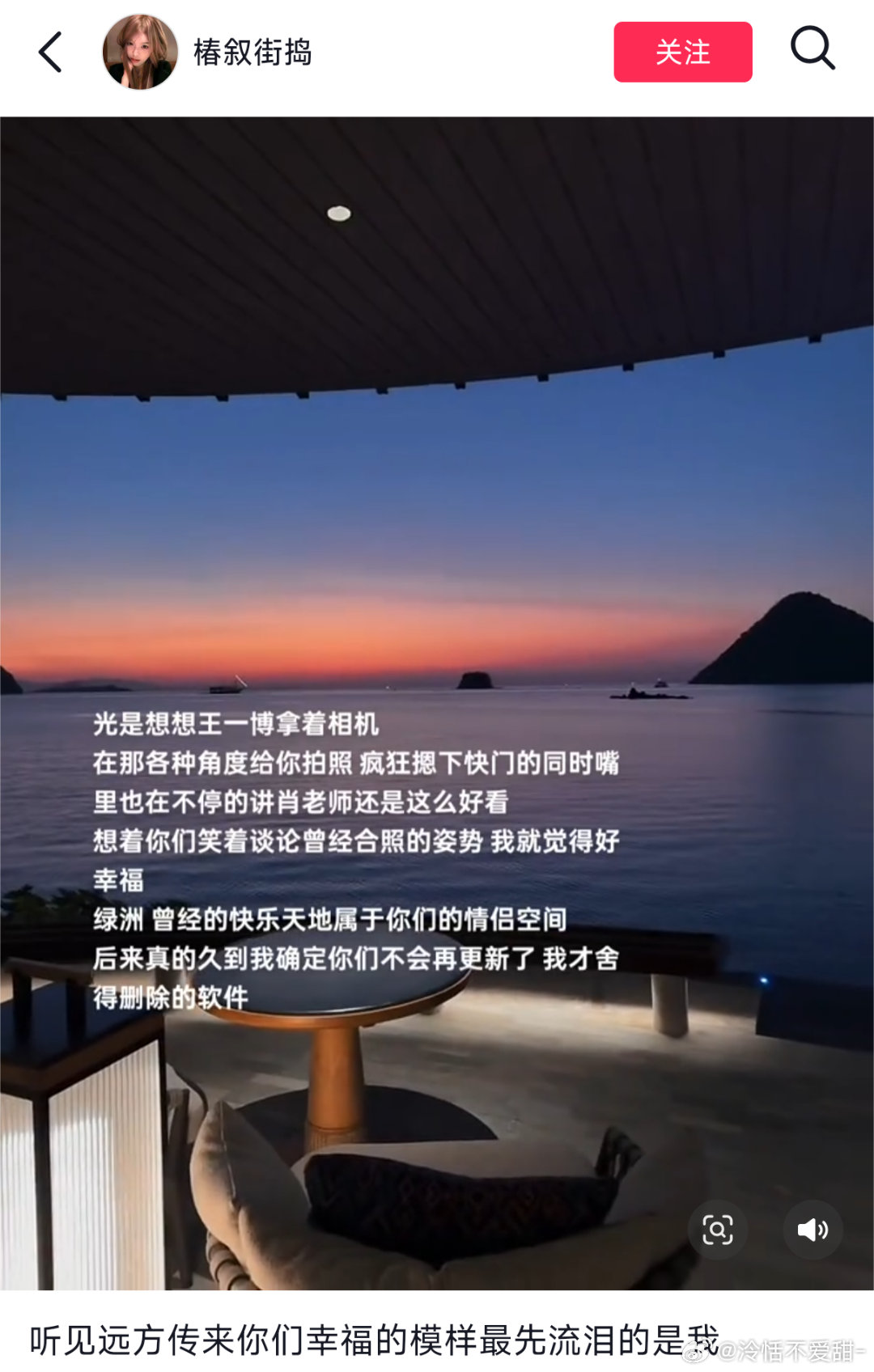 肖战到底是攒了多少爱才会让你重回绿洲​​​
