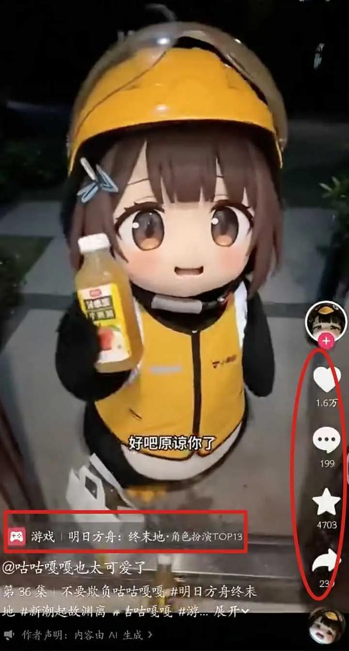 【问答精选】AI游戏剧是什么？和一般的AI漫剧有什么区别？AI游戏剧，顾名思