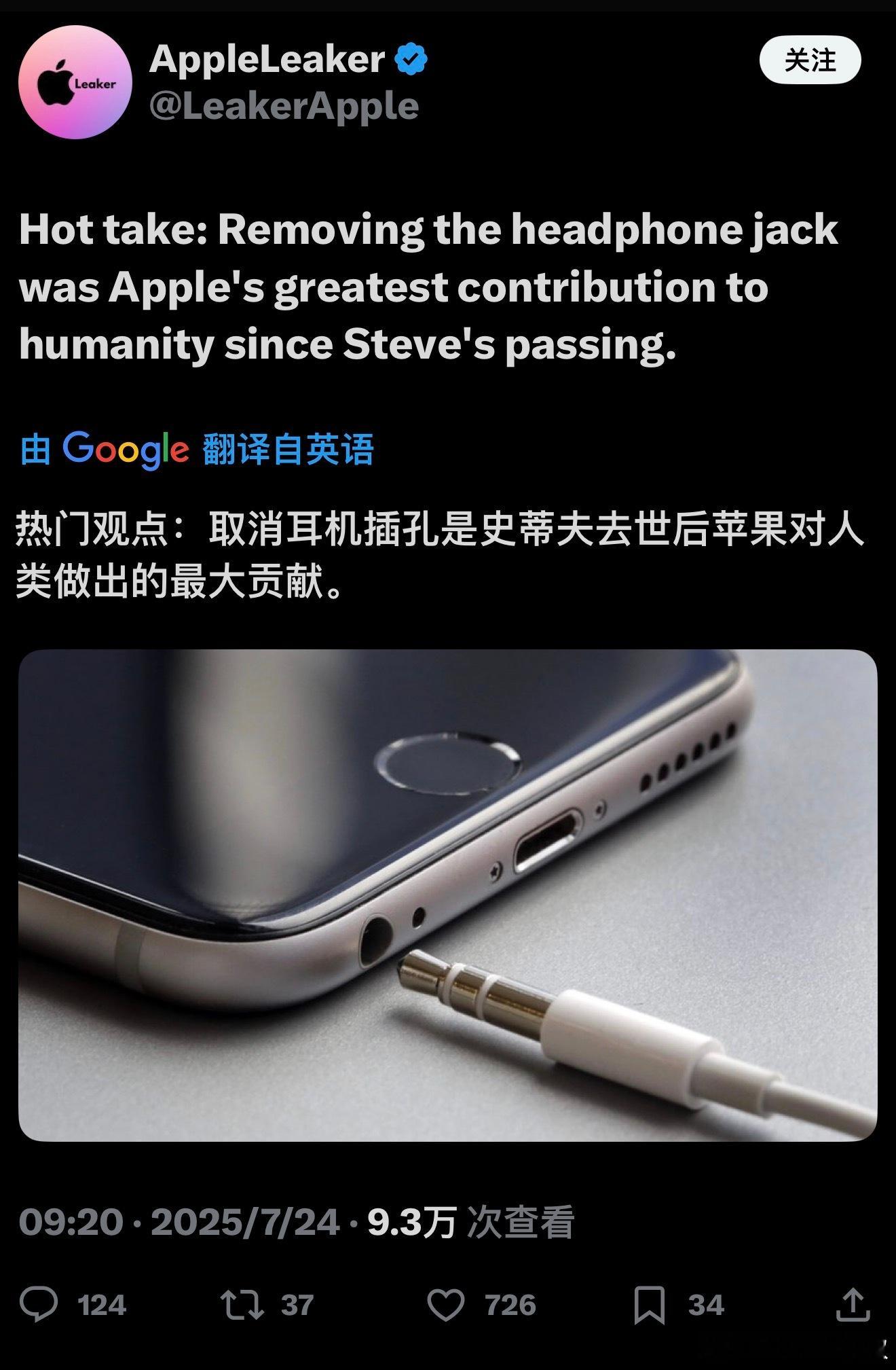 大哥你在这说这句话要被打进ICU的……​​​