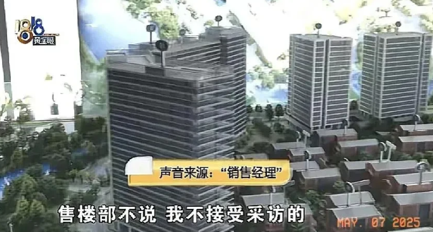 浙江杭州，一70岁大爷被营销人员拉走看房，看完之后，让他交5000元定金，又问他