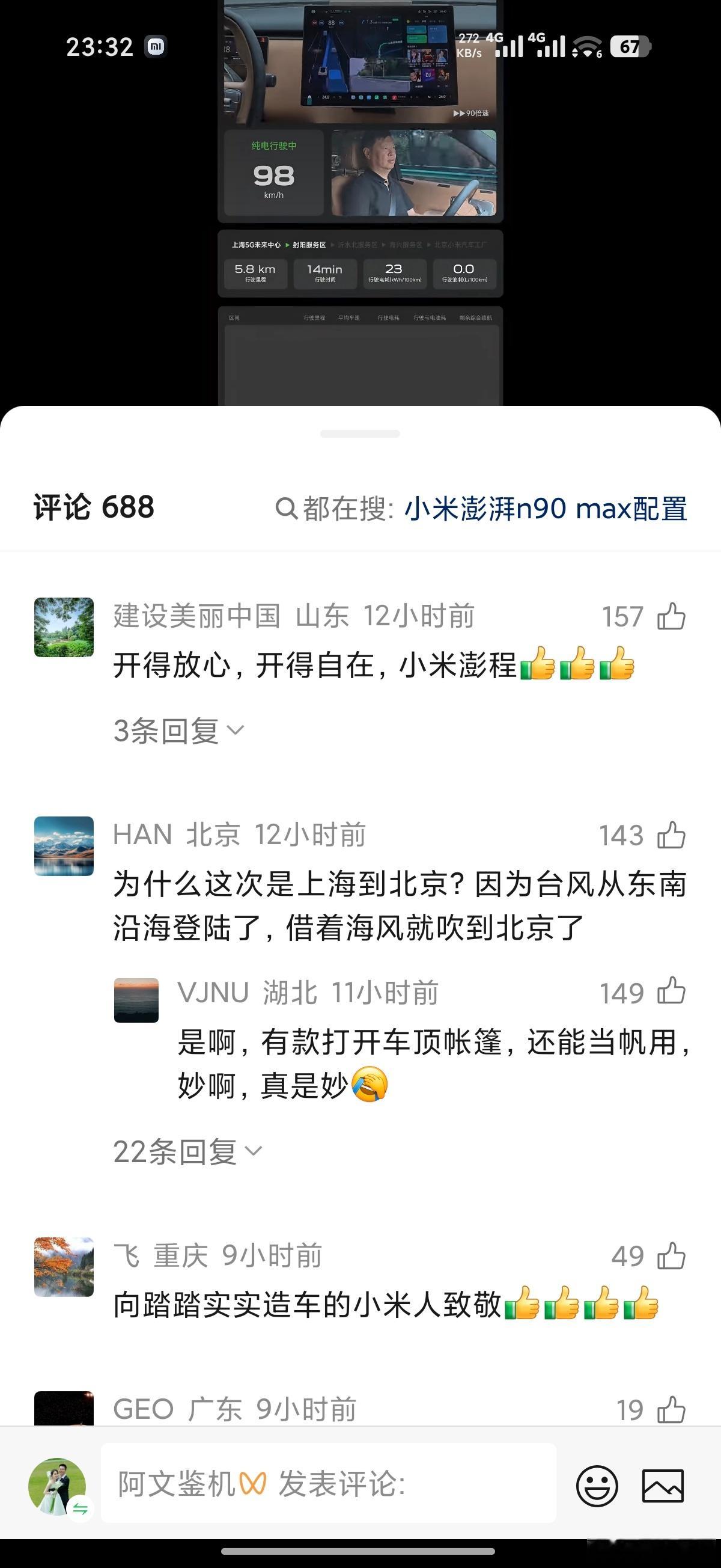 有小米这样的公司一直在坚持古法测试的，你们就偷着乐吧，再怎么样也比AI测试强吧？上次雷总亲自直播的时
