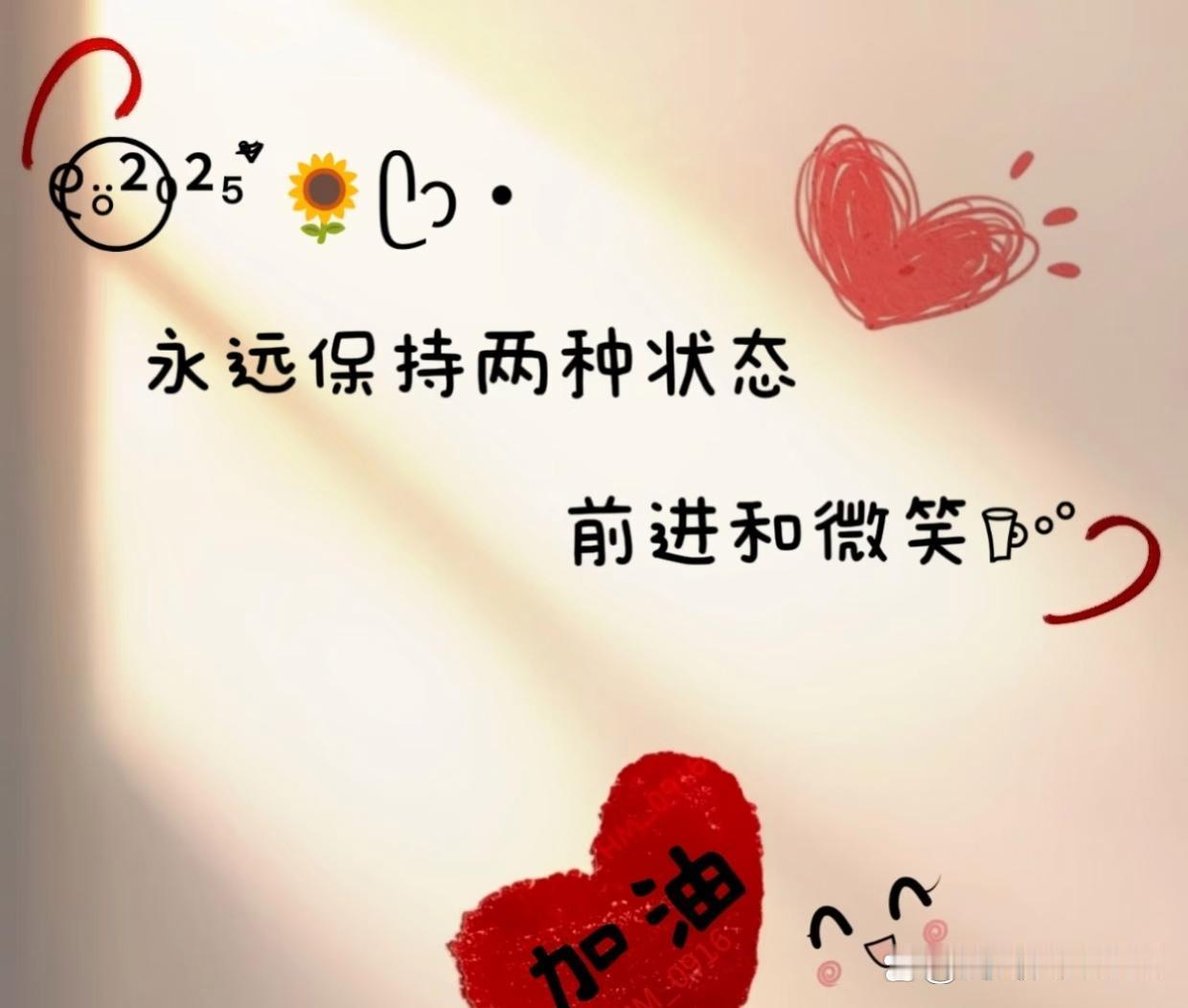 有时候，静下心来仔细想想，人为什么要生气啊，傻不傻啊，身体是自己的宝贝，心情是自