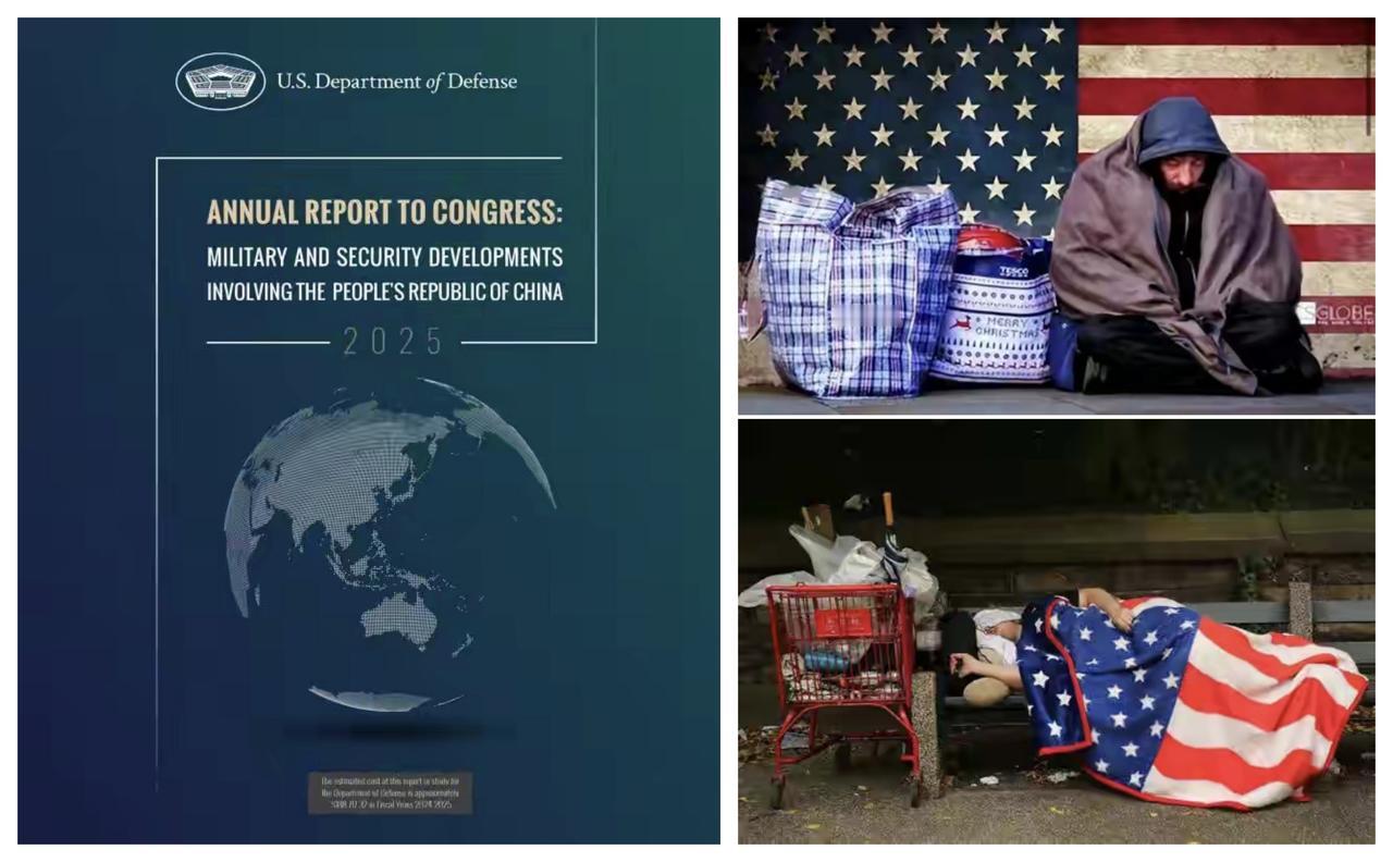 ✨高度评价《2025中国军力报告》✨🐼美国五角大楼认为，2027年中国可