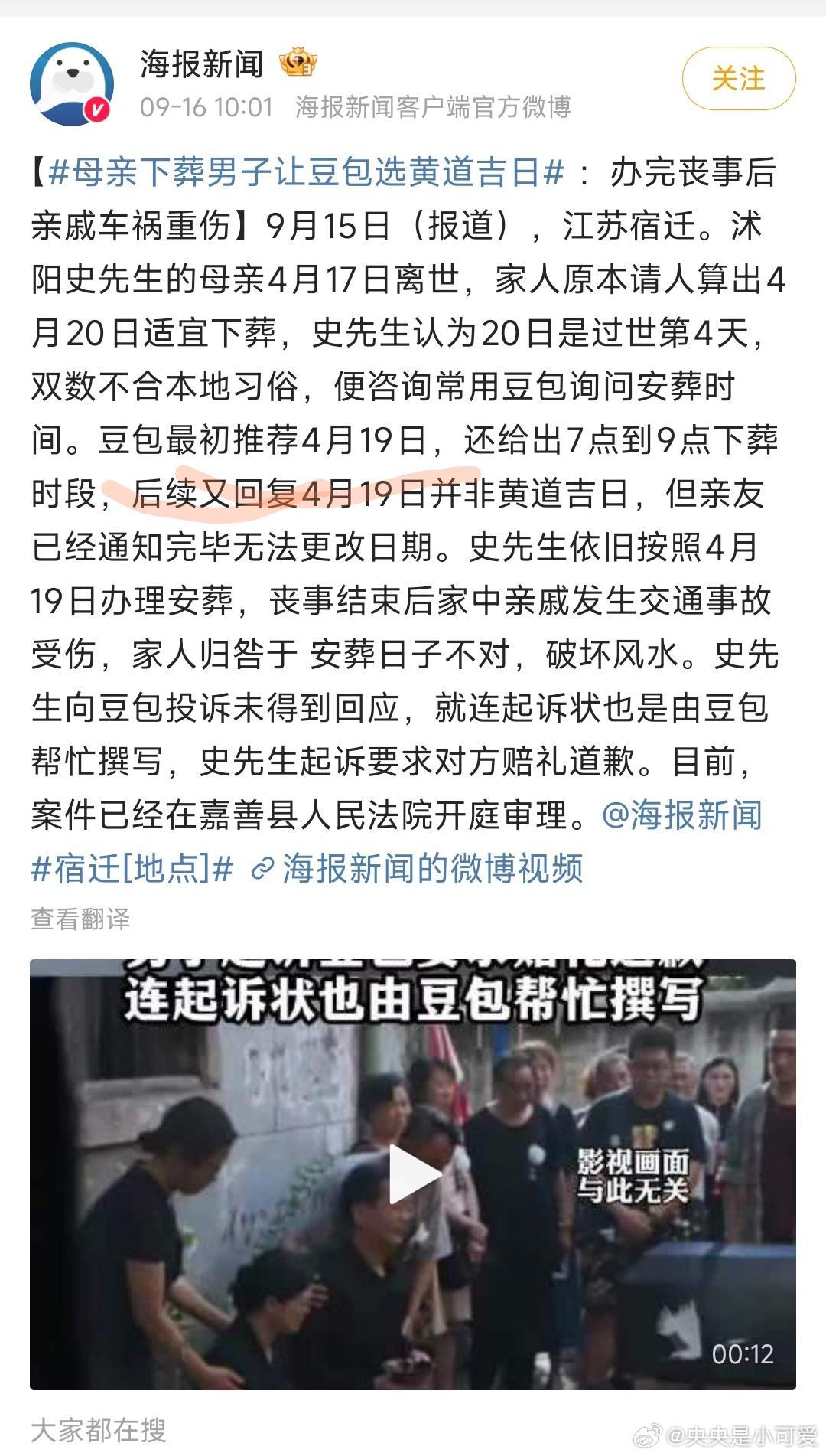 豆包:？我不是人，可你是真狗啊！！​​​