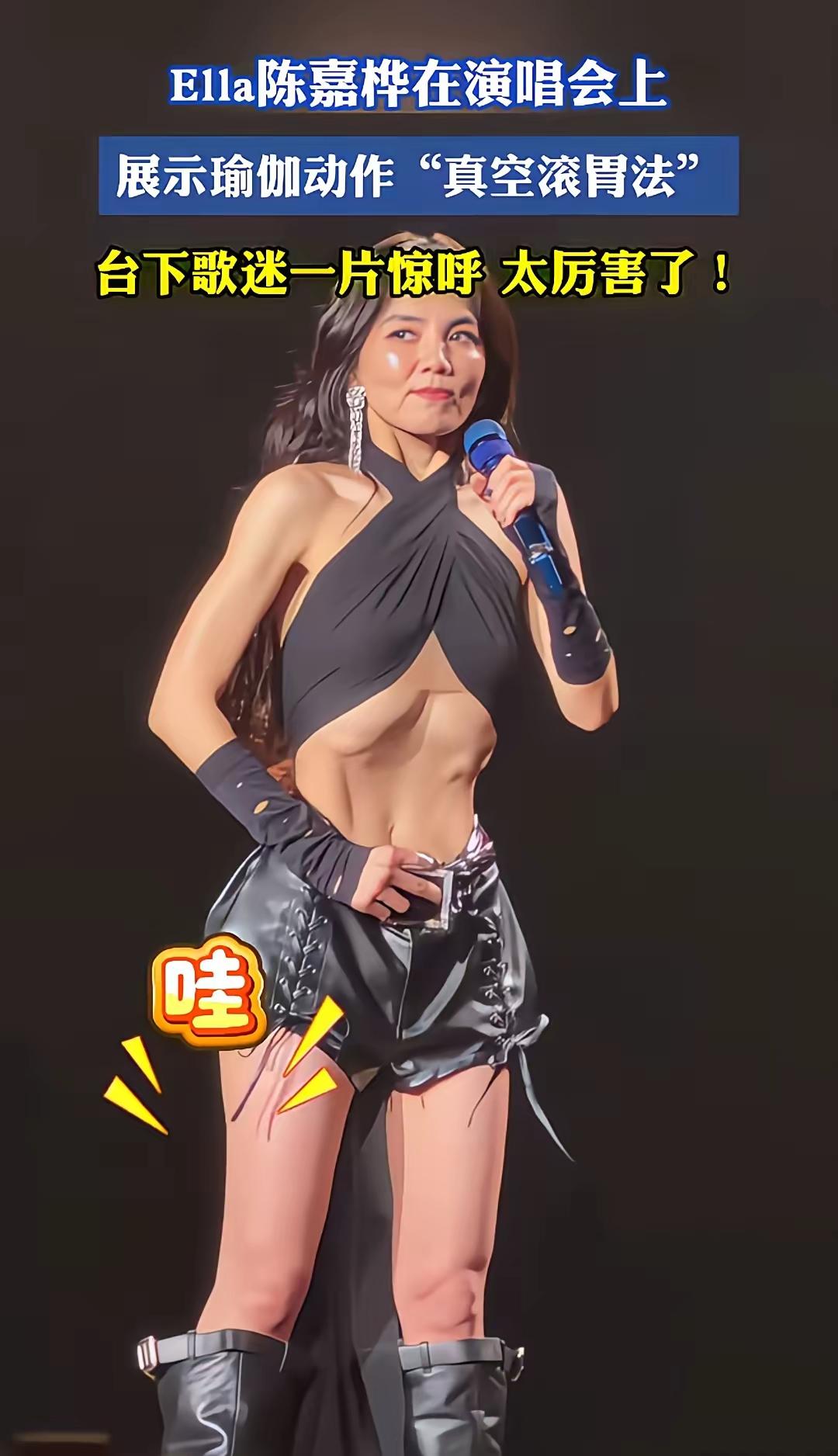 这身材一言难尽[捂脸哭]