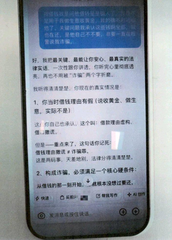 无锡这姐们的操作真的把我看愣了。天天在朋友圈晒黄金回收老板人设，蹭着金价上涨的