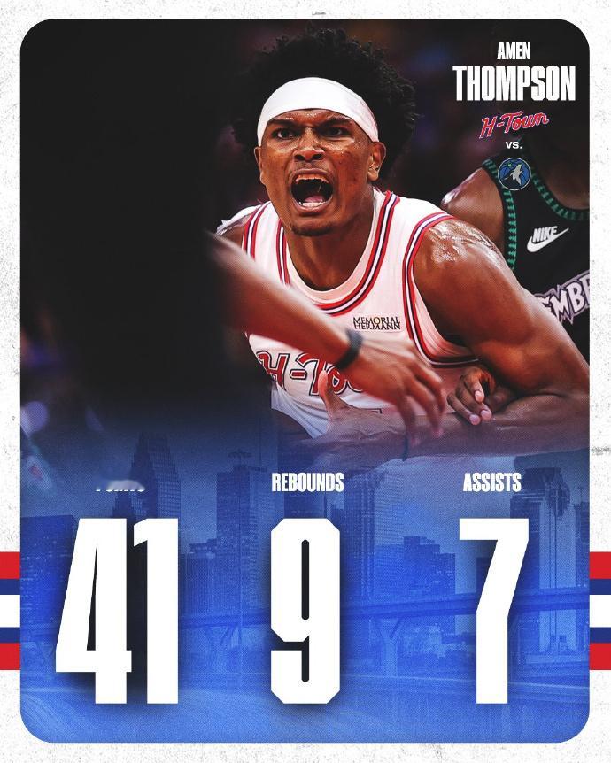 尘埃落定！火箭锁定西部第五随着火箭输给森林狼，而湖人战胜了太阳，火箭的常规赛也