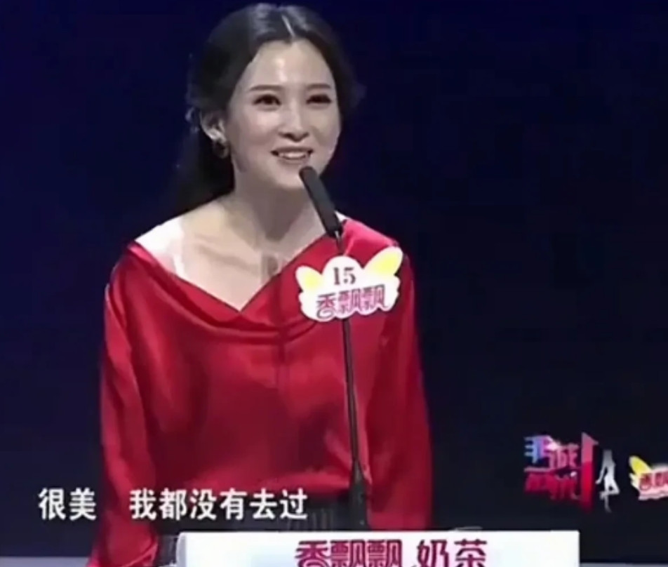 不查不知道森林北年轻的时候参加过非诚勿扰，而且还牵手成功了，对方叫贺磊。那时候