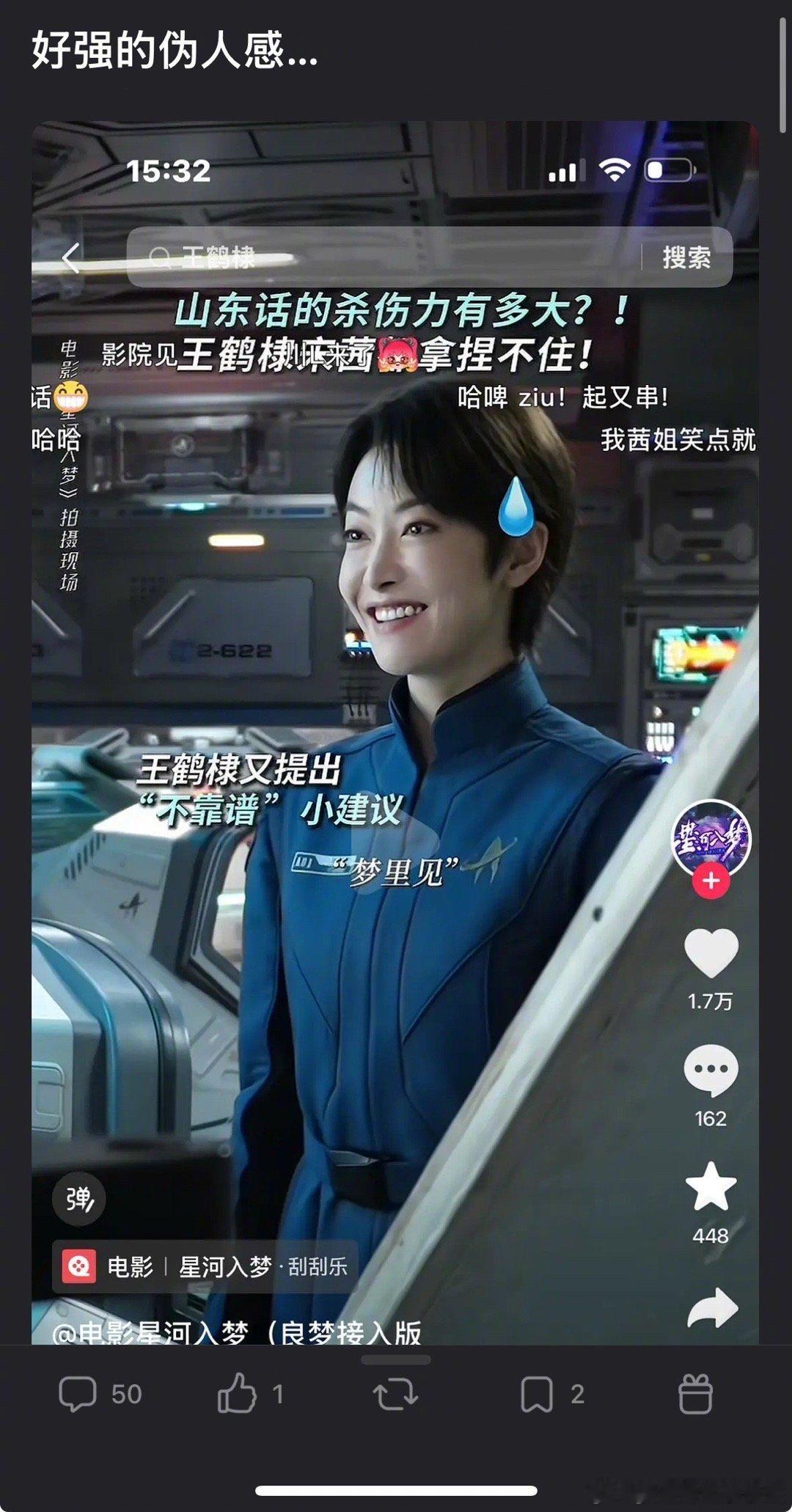 宋茜花期这么短吗，被网友有一种伪人感