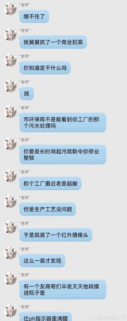 6402高端的商战往往只需要简单的操作