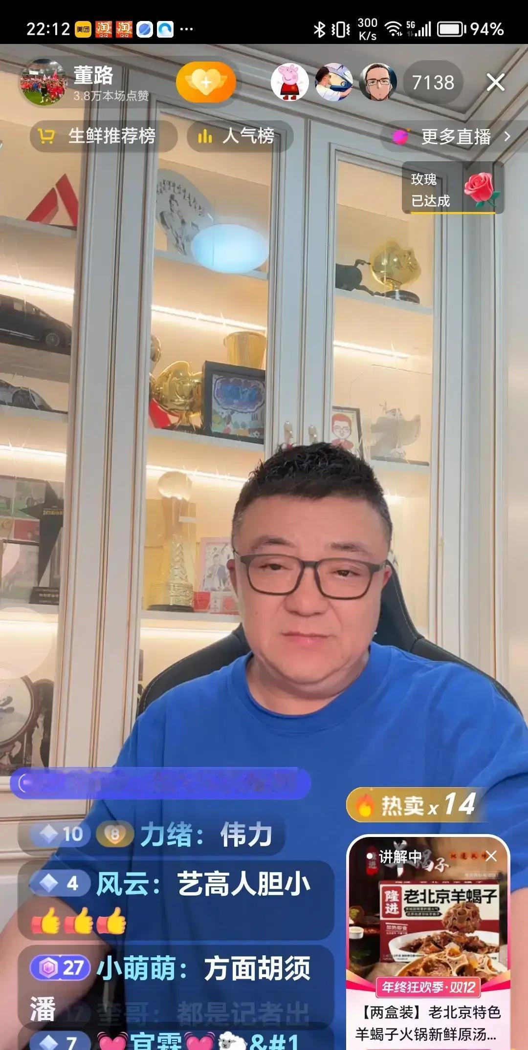 董路把那层窗户纸捅破了。直言那些黑他的人，根本不是在聊青训理念，就是在争“