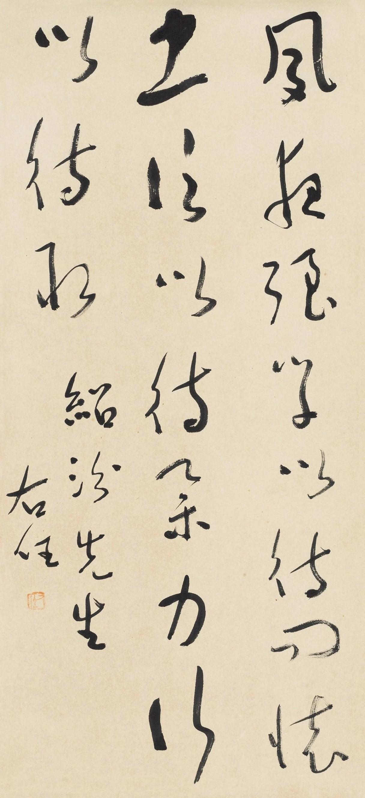 于右任草书的大气磅礴从何而来？答：于右任笔下那种大开大合的气势，根子全在