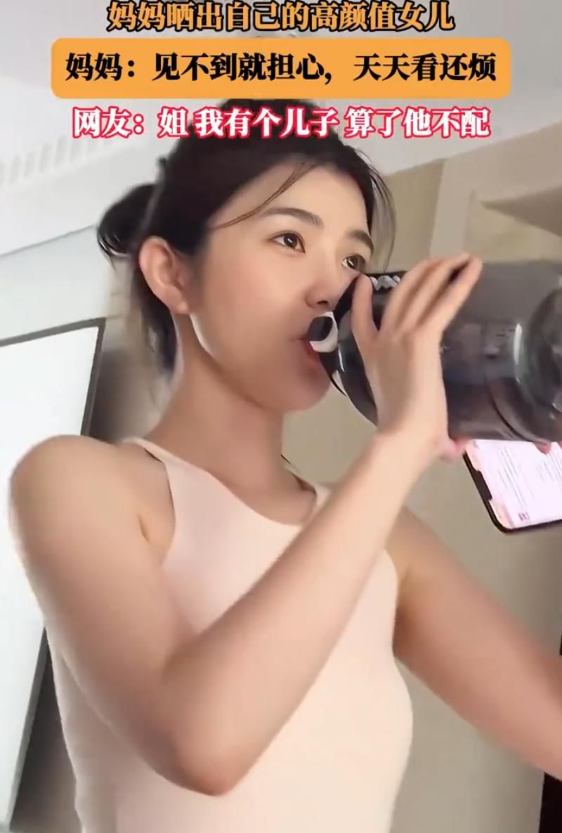 暑假一位妈妈分享了自家女儿的日常，女孩长相出众，妈妈却时时刻刻悬着一颗心，女儿外