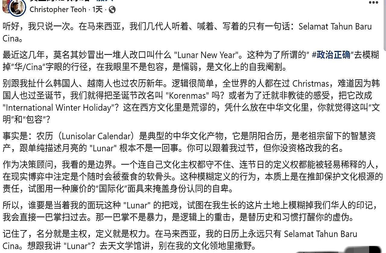 别再争了，联合国已经给春节定了名。韩国演员安孝燮一句“KoreanLunar