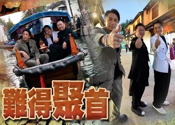 【On.cc】黎耀祥結伴遊湖　吳卓羲忽然想釣蟹視帝黎耀祥、馬國明及吳卓羲（Ron