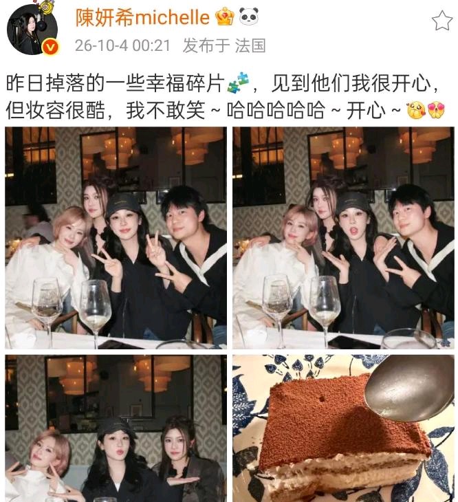 还俏皮配文，见到二人十分开心，只是妆容偏酷，自己都不敢大笑。39岁刘诗诗换上金色短发，大胆突破以往温