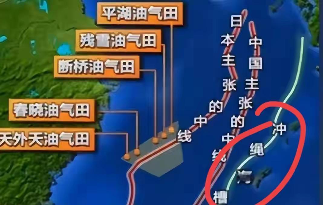 日本再提东海划界，它真好意思提？琉球不是日本的，是美国私相授受的。美国凭什么