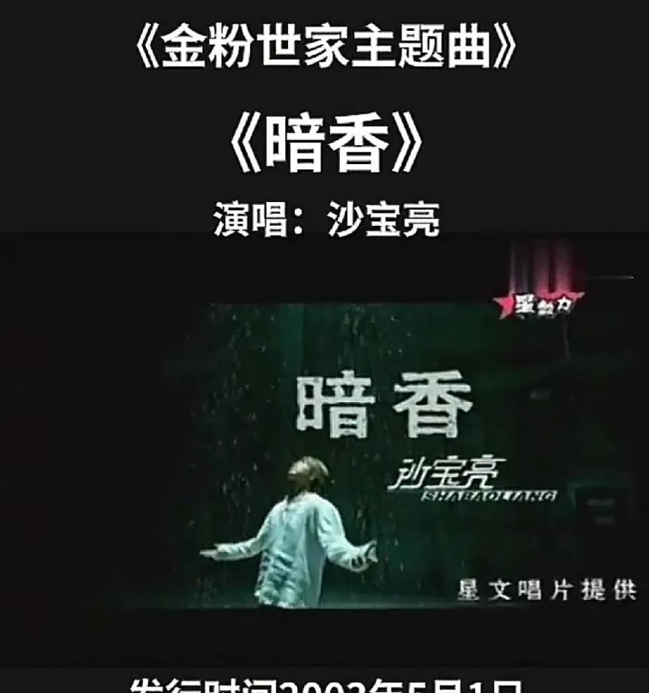 张碧晨突然放弃《年轮》！全网独家，内部流出，马上删！昨晚零点，张
