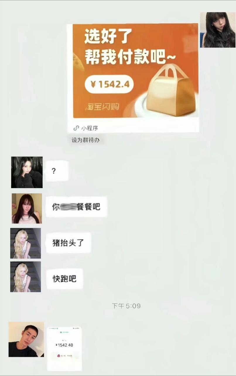 盘点姐夫的那些神级救场