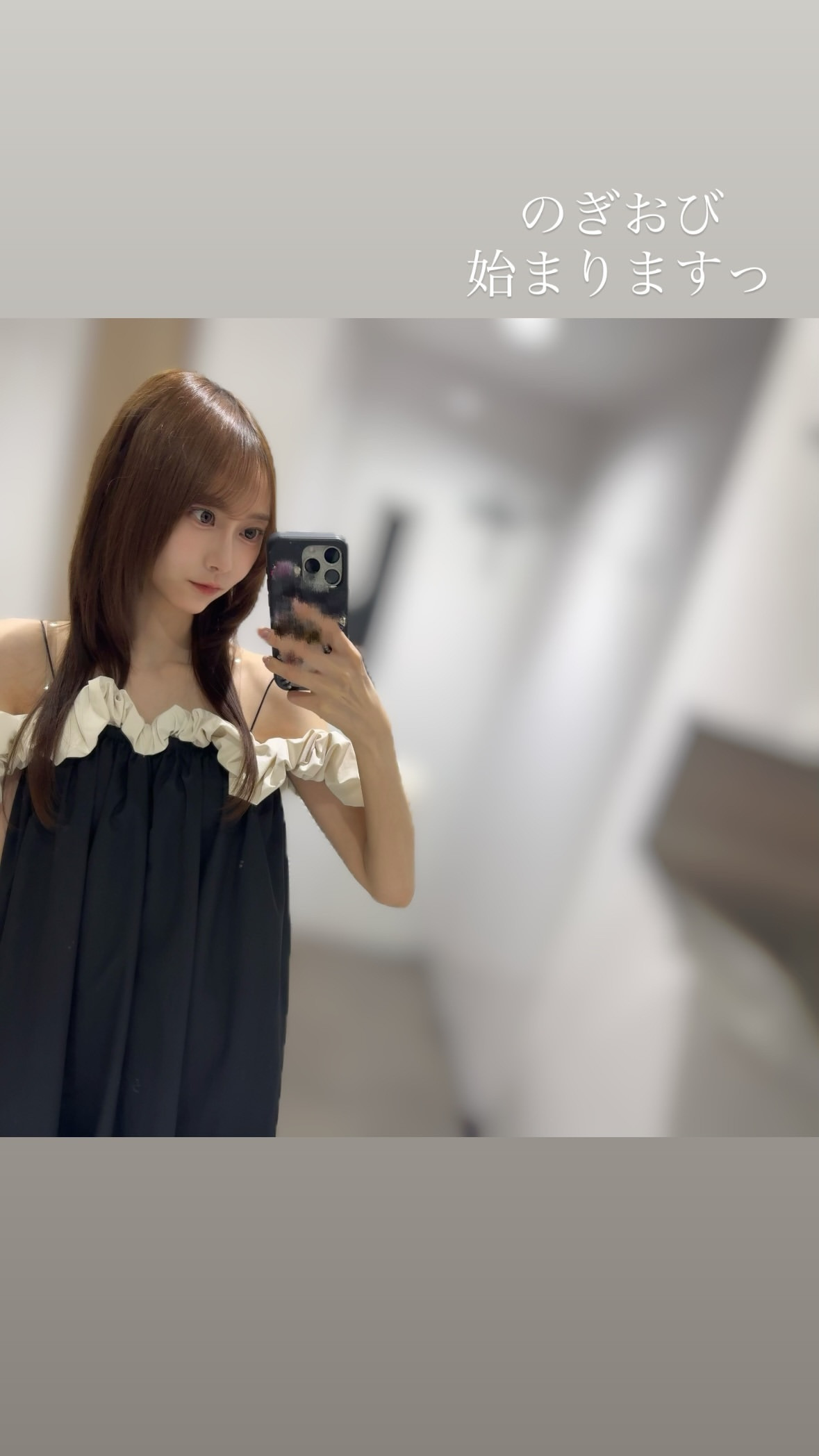 弓木奈於　ゆみきぐらむ​​​のぎおび​​​