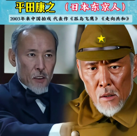 平田康之，这位日本演员堪称演艺圈的“异类”！在中国访谈中，当731部队相关话题