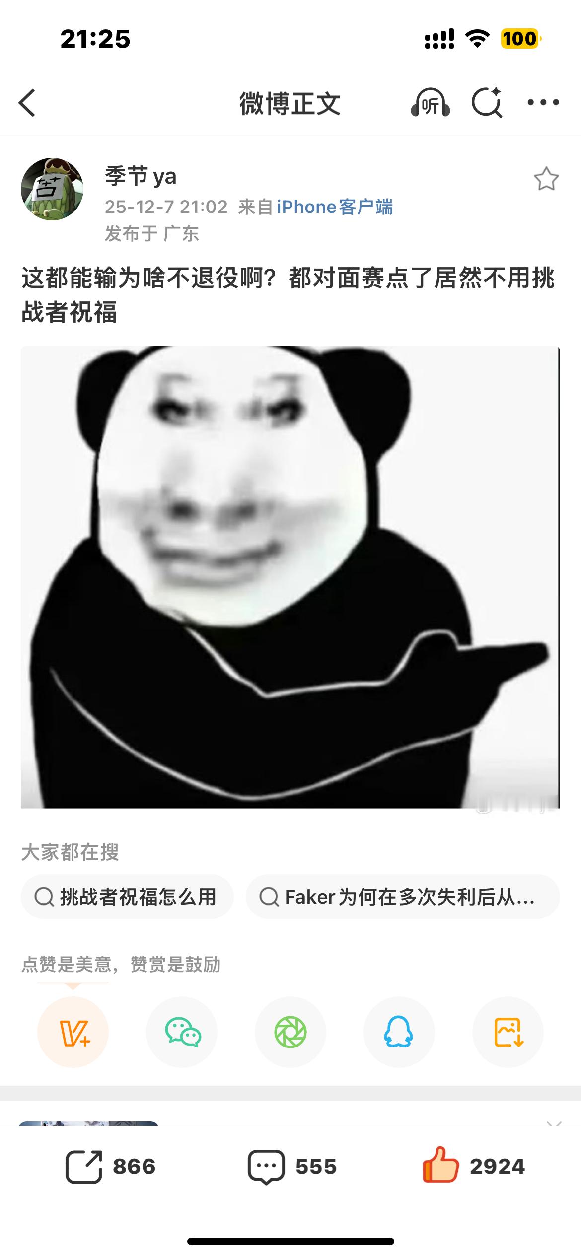 卧槽笑的我肚肚疼哈哈哈哈哈哈哈哈