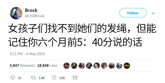 有点真实了...​搞笑​​​​