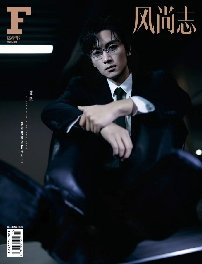 陈晓长发眼镜黑西装阴湿男鬼味陈晓熟男韵味陈晓长发眼镜黑西装阴湿男鬼味，谁懂陈晓