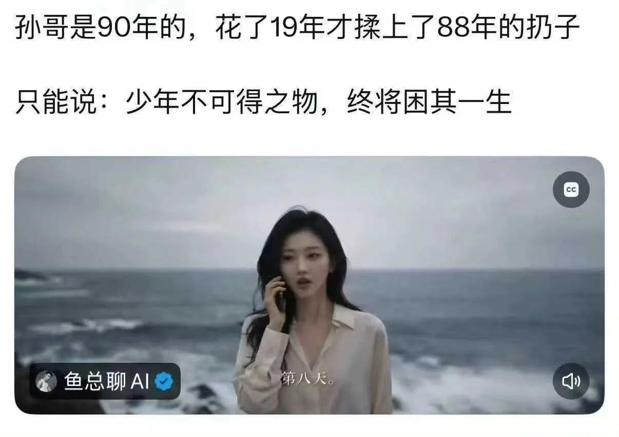 少年不可得之物，终将困其一生​​​