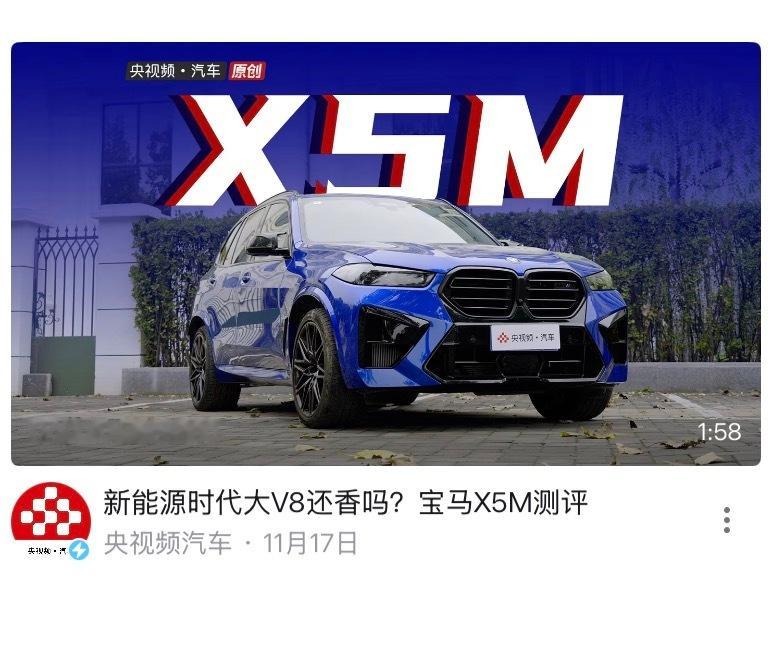 啊？央视都开始下场评车了？