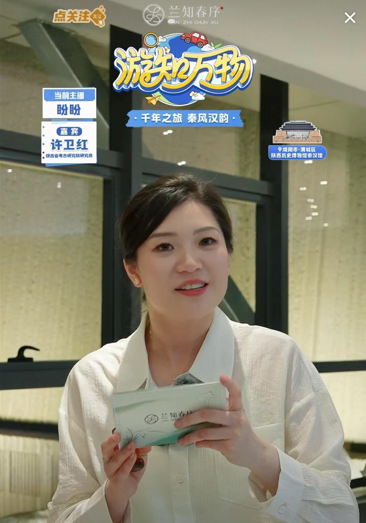 今天晚上估计很多人都忙叨坏了本来一直在看盼盼的直播20点准时切过来看董宇辉和