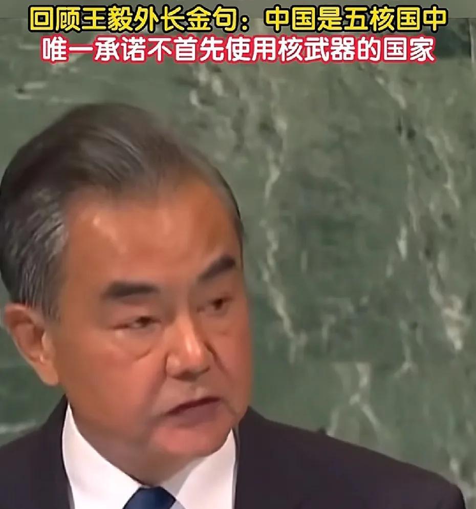 全世界也就中国敢承诺不首先使用核武器，其他国家，就算美国也不敢这么说。这可不是自