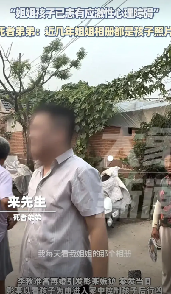 太痛心了！临沂34岁的小婷（化名），刚离婚不久，生活刚有起色，谈了不错的男友，笑