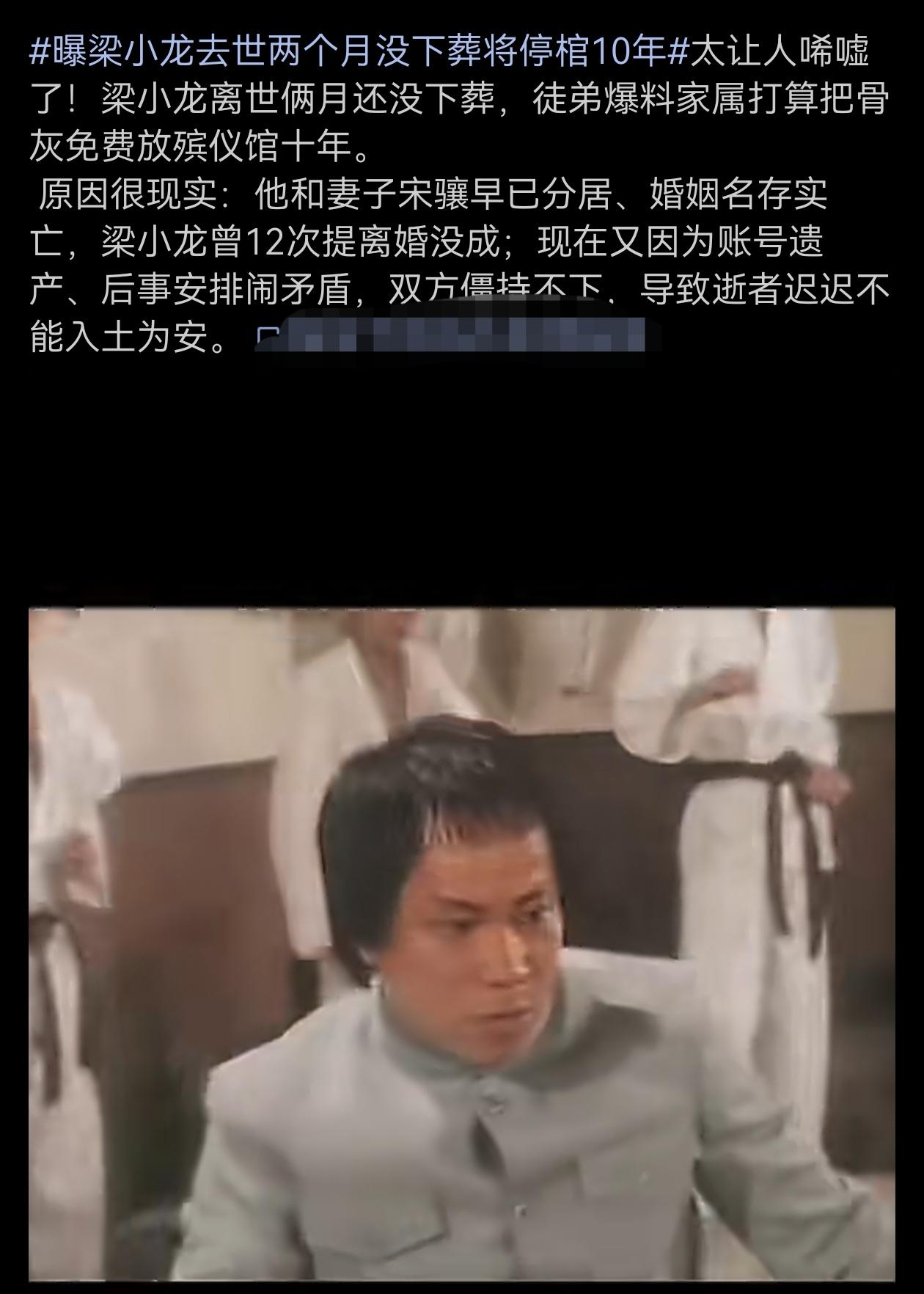 一代宗师身后事如此波折，实在令人叹息。
