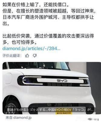 一名专门研究内燃机、却推崇电动车的怪人Jin，日本汽车领域科技博主，在X平台上写