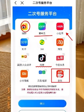 不查不知道，一查吓一跳！刚给手机号做了次“隐私CT”，结果吓出一身冷汗……更