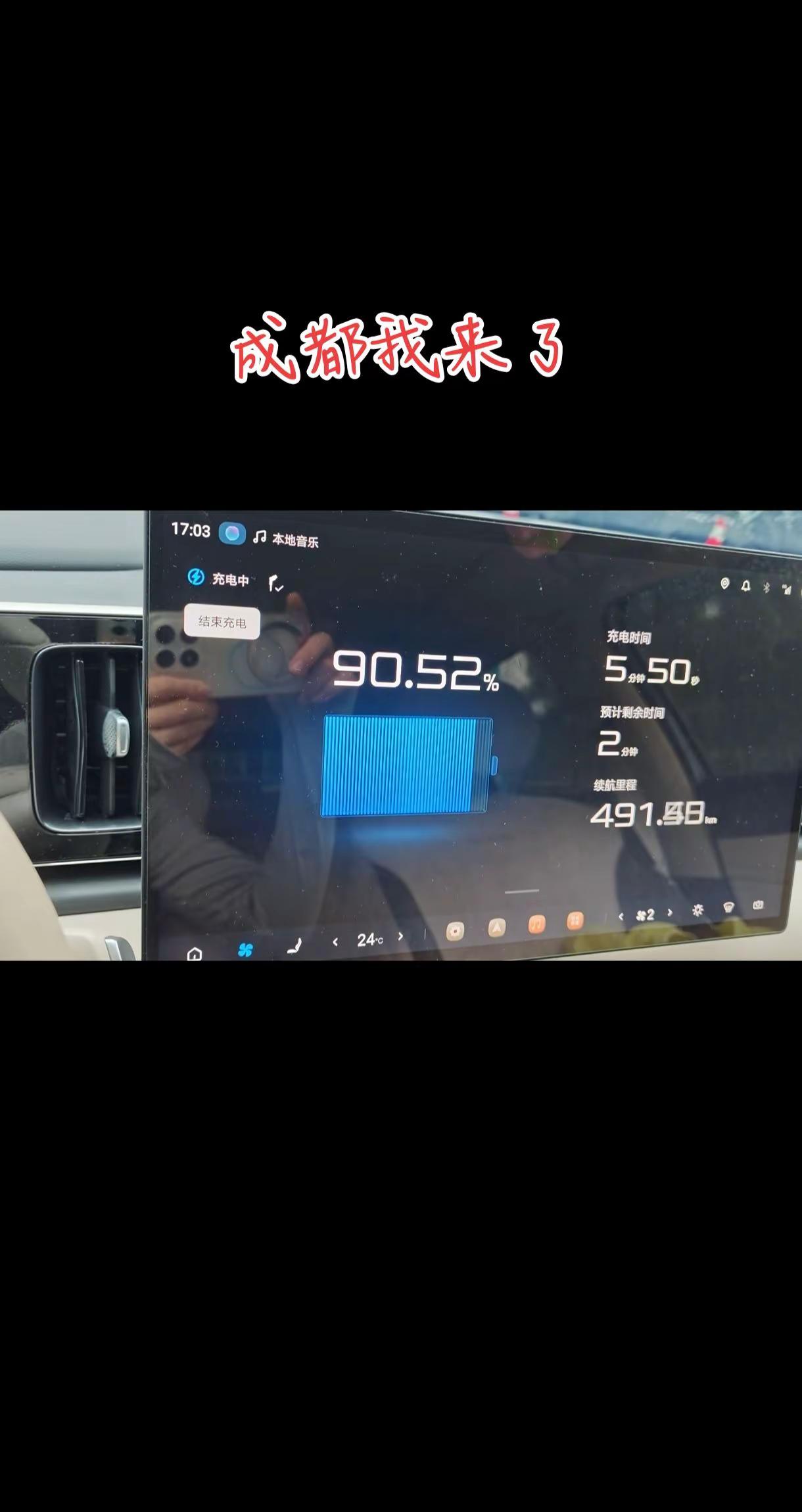 海狮08。我的智驾体验海狮05海狮08比亚迪海狮08海狮08上市发布会