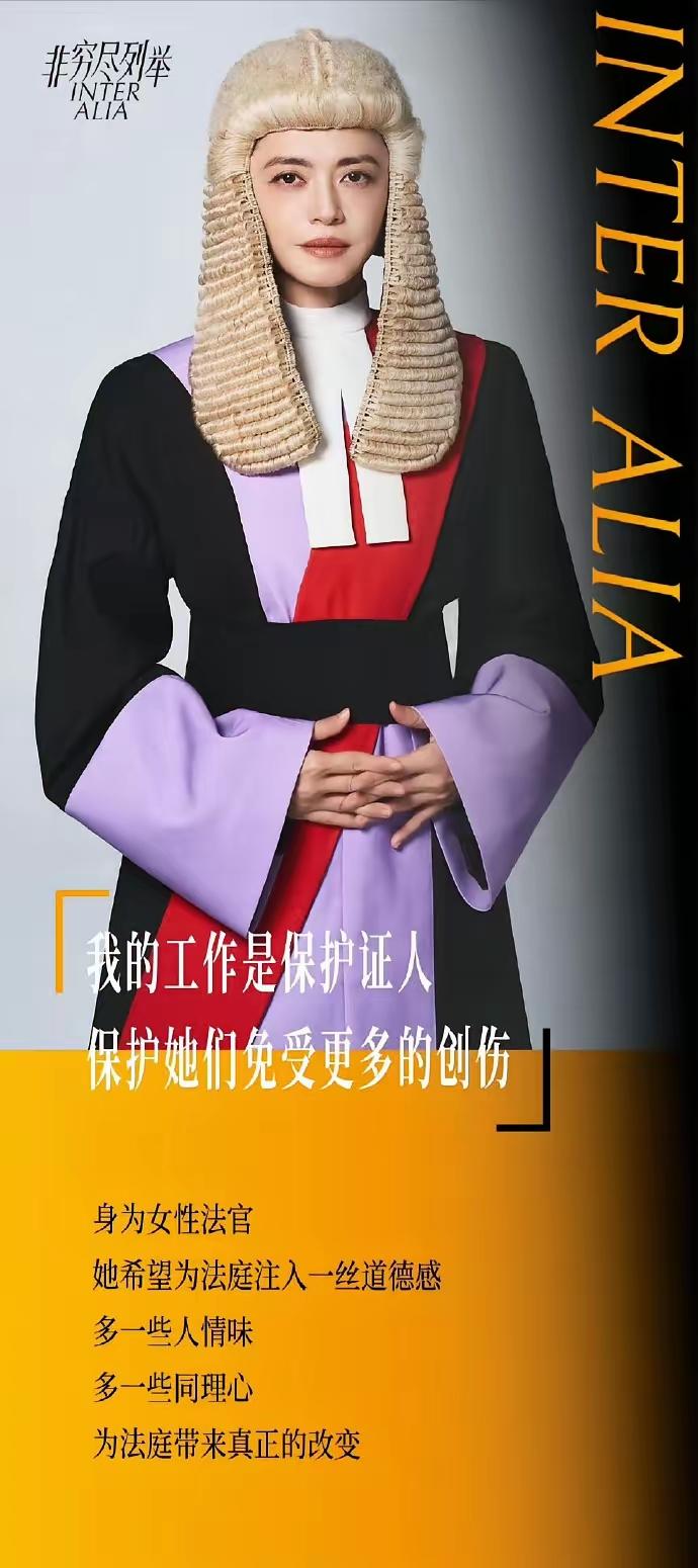 姚晨，新剧，定妆照。