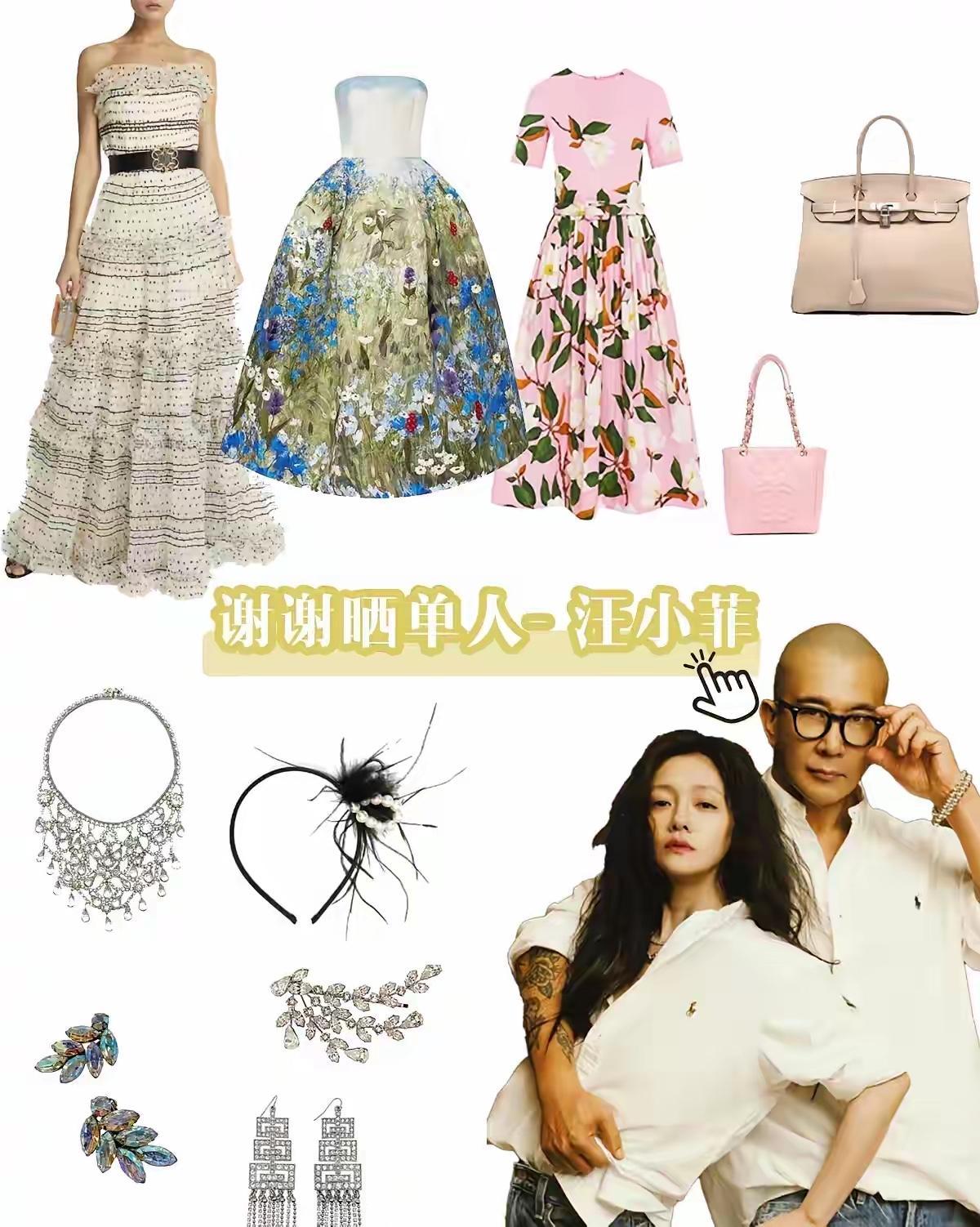 太可怕了，心情不好就刷小菲的信用卡，额度真高，上百的额度。厉害了，还是小菲大方，